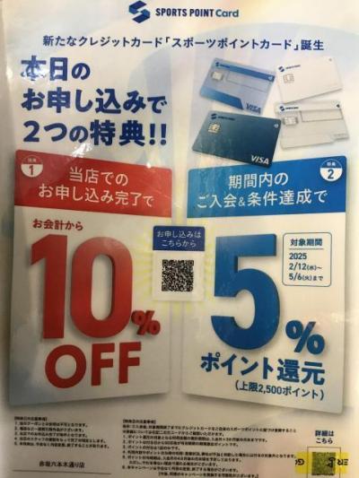 エミリッドバハマ・カールビンソンCV8でドライバーの飛距離アップ！